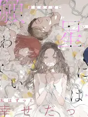 向往的生活
