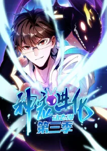和歌子酒